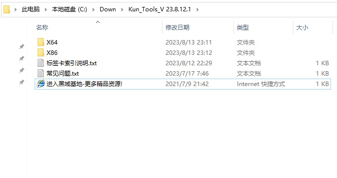 [Windows] ᰮгǿ칫 _Tools v0.4.4ʽЯ