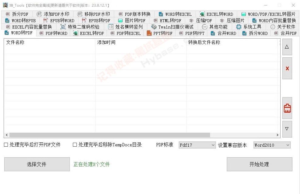 [Windows] ᰮгǿ칫 _Tools v0.4.4ʽЯ