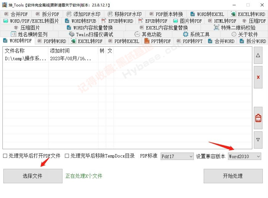 [Windows] ᰮгǿ칫 _Tools v0.4.4ʽЯ