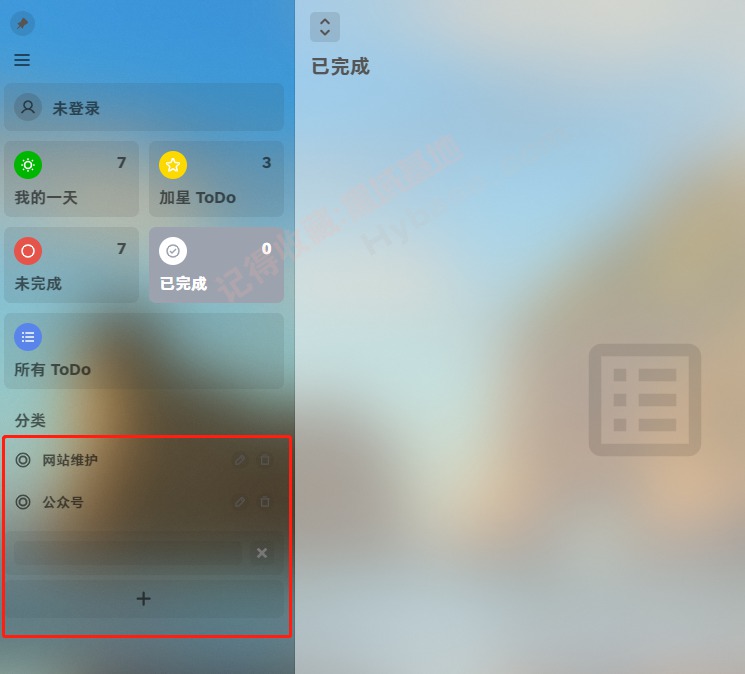 [Windows] пĴ uyou ToDo v2.0.3