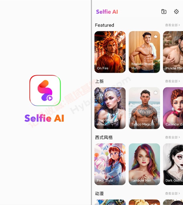 [Android] ԤAIģ Selfie AI v6.3.9063߼רҵ