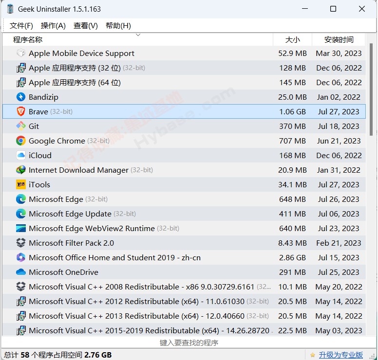 [Windows] жز Geek Uninstaller v1.5.1ļ