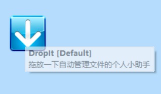 [Windows] һ DropIt v8.5.1Я