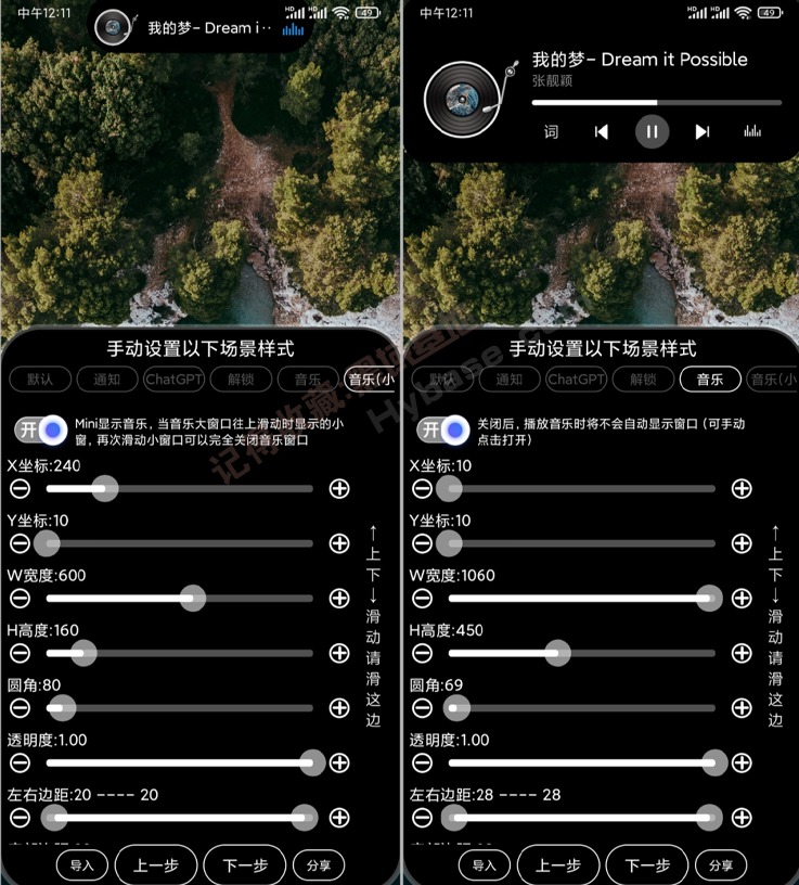 [Android] ƻ鶯 鶯½v4.2Ѱ