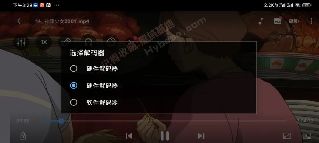 [Android] ׿Ӳ˲ MX player Pro v1.74.7 ȥ