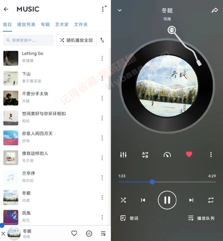 [Android] ׿Ӳ˲ MX player Pro v1.74.7 ȥ