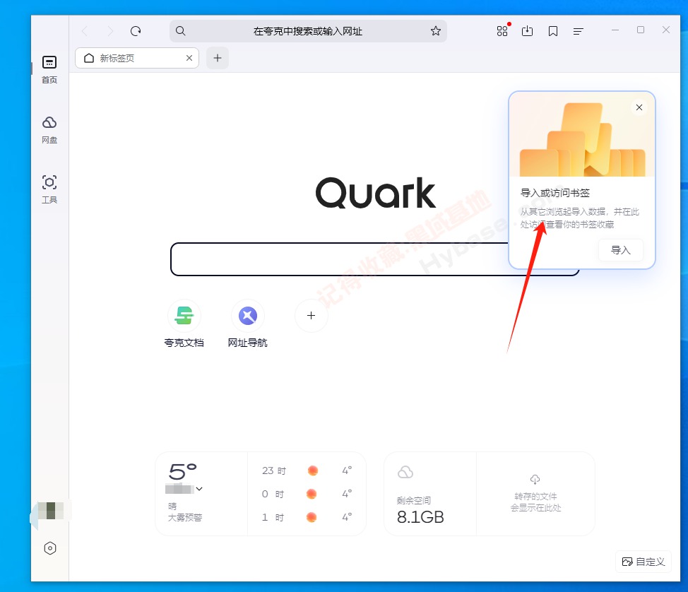 [Windows] PC¯ Quarkڲv1.0.4.7