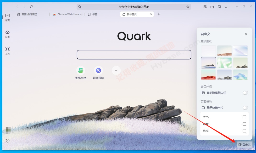 [Windows] PC¯ Quarkڲv1.0.4.7