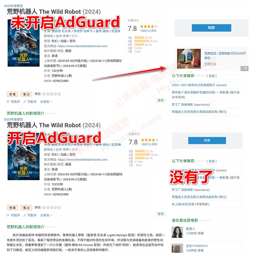 [TV] Ψһĵӹ AdGuard TVӰv4.6.88