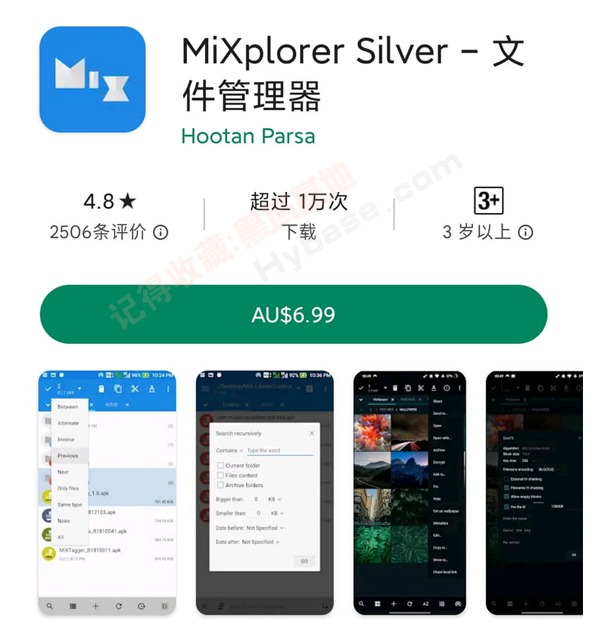 [TV] ȫܵļ MiXplorer Silver v6.67.3⸶Ѱ