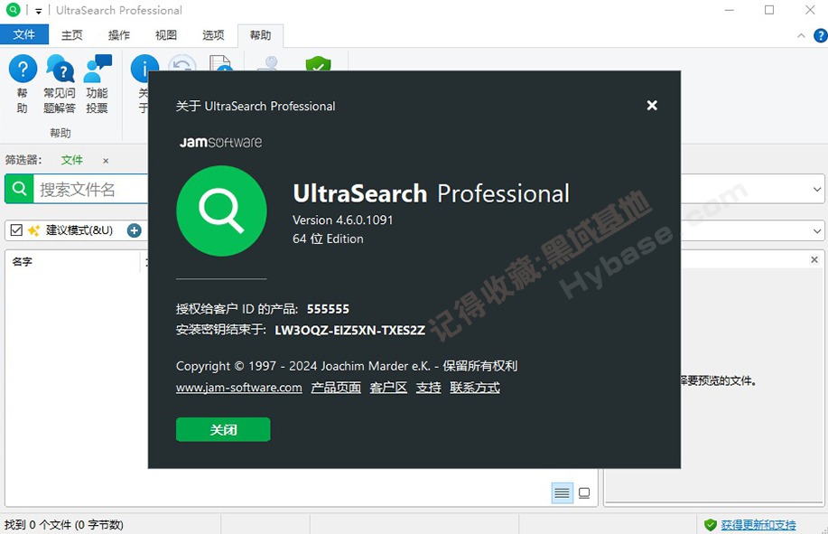 [Windows] ˵ļٶ UltraSearch v4.6.0.1091 ProЯ