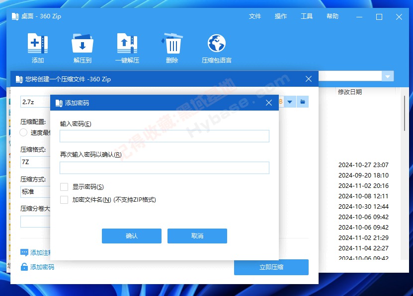 [Windows] ʰ 360ѹʰ V1.0.1041