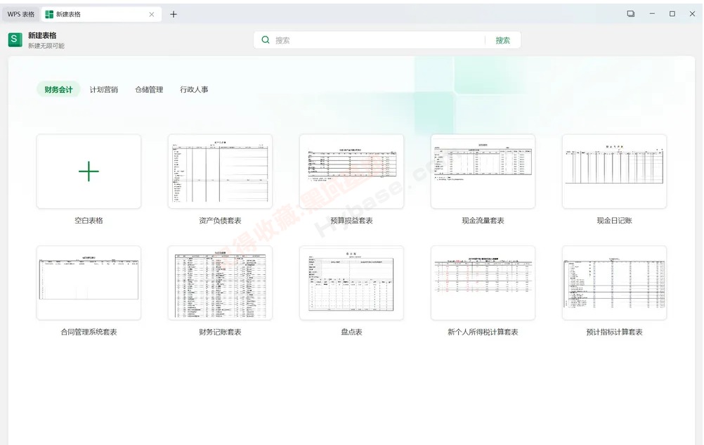 [Windows] ޵¼ģ WPSŶưv12.8.2.18205