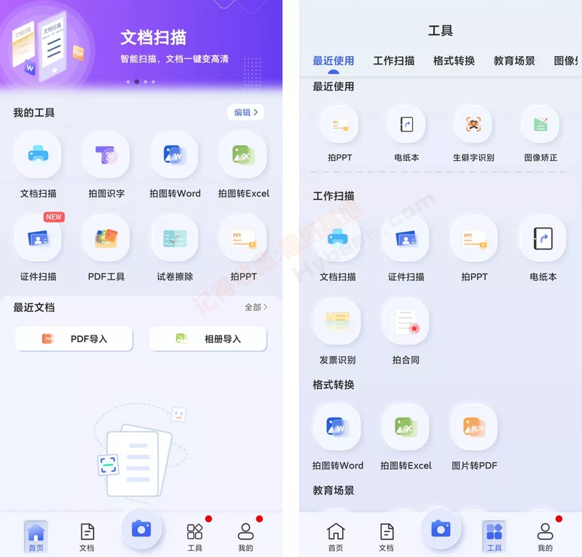 [Android] ƽ沼İ칫 ɨv2.7.14.82 Ѱ