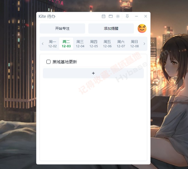 [Windows] ⱾشӦ Kite v0.0.17 Я