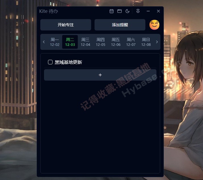 [Windows] ⱾشӦ Kite v0.0.17 Я