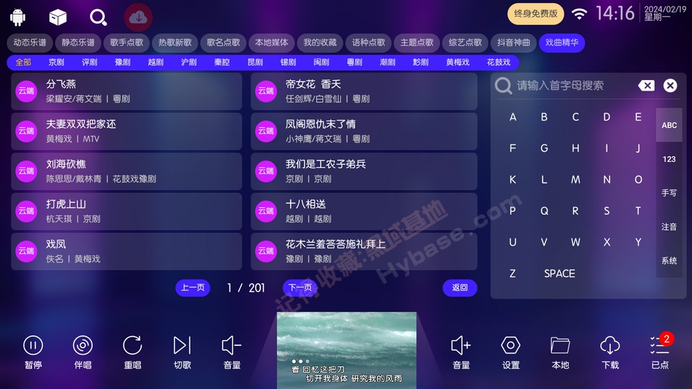 [TV] ¸ĵK IKTV v60.0.0޸Ѱ