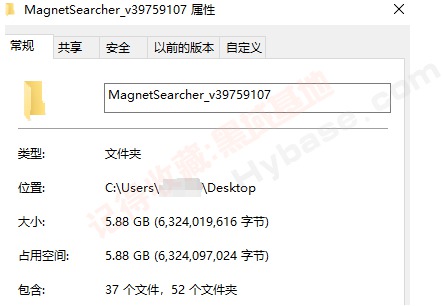 [Windows] ǿԴ Magnet Searcher V1.0ذ