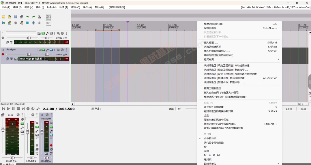 [Windows] 强大的音频编辑软件 Reaper v7.11汉化版-幻隐社区