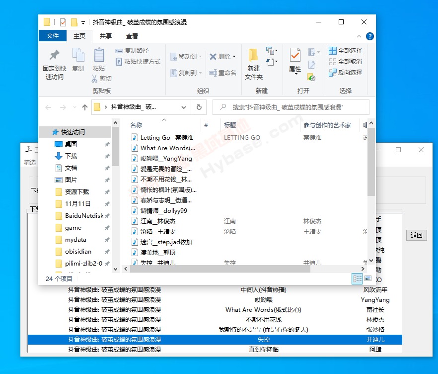 [Windows] Դȫ ĳĳָ赥V1.0