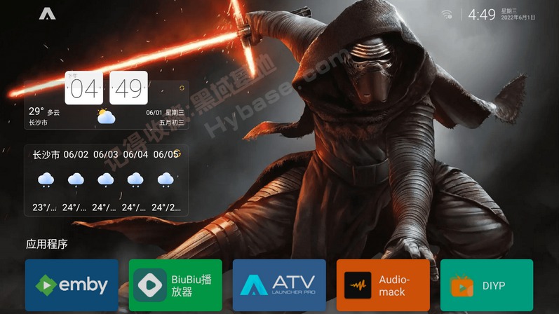 [TV] רҵ ATV Launcher Pro 0.2.1