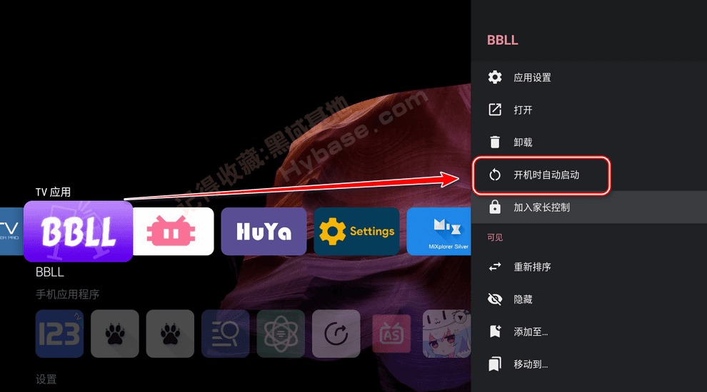 [TV] ǿ Projectivy Launcher v4.54߼