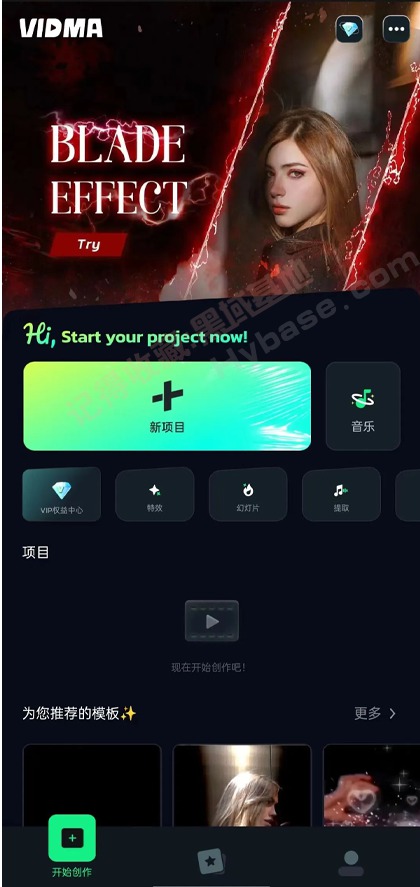 [Android] Ƶ Vidma Pro v2.7.3߼