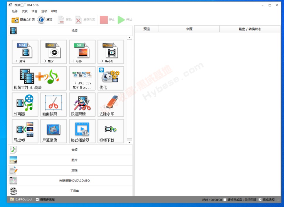 [Windows] һٶԹ СV8.0