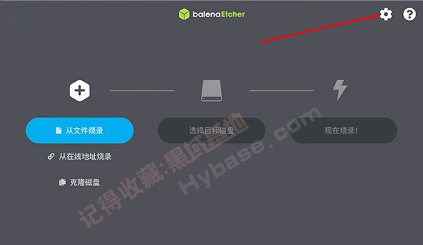 [Windows] USB balenaEtcher v1.18.11