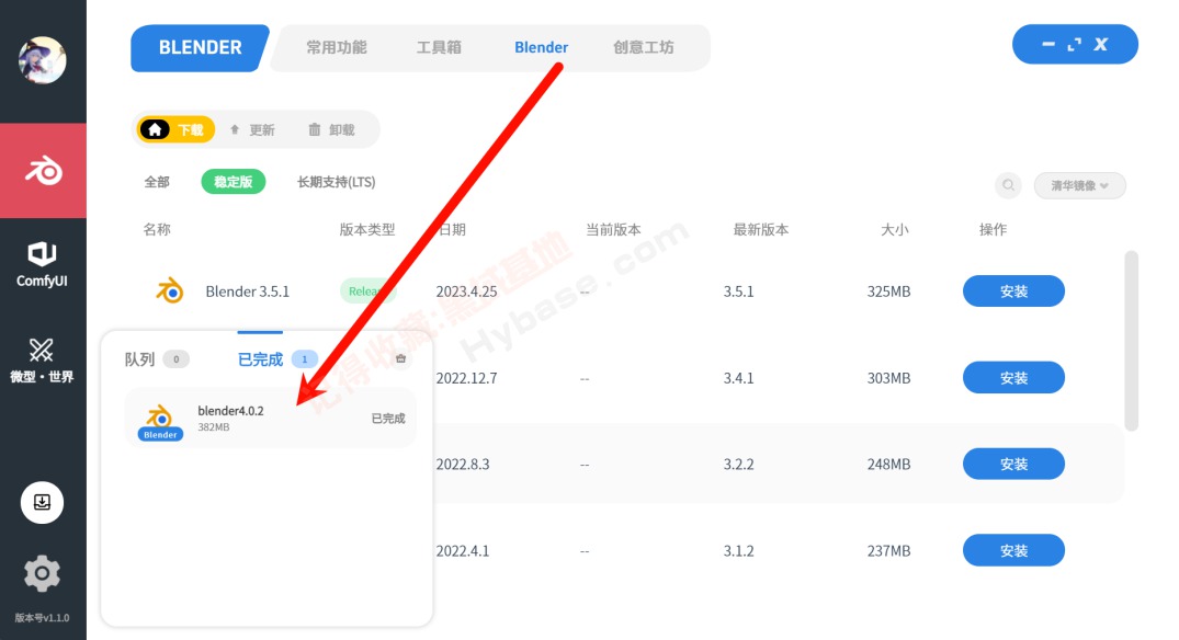 [Windows] AI滭 Stable DiffusionV1.10