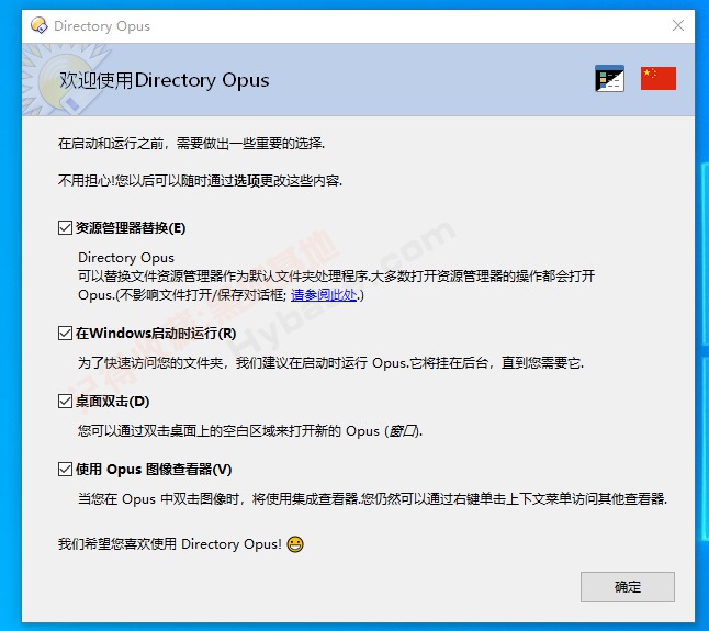 [Windows] Ҫ΢Դ Directory Opus V13.2