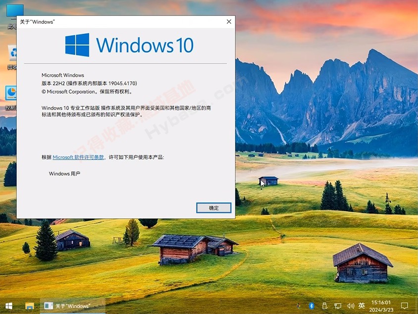 [OS] Ϸ Windows10 22H2 v19045.4651 ޸