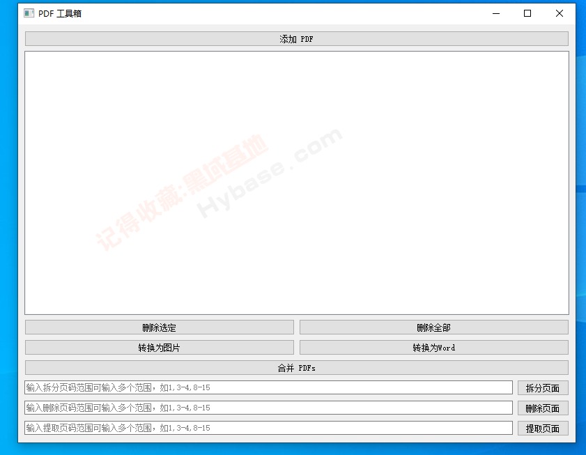 [Windows] ᰮеİ칫 PDFV1.0Я