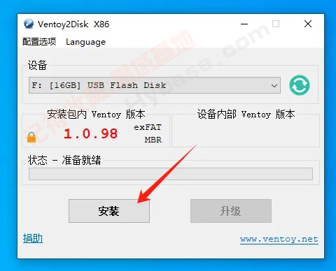 [Windows] Ventoy V1.0.98 һϵͳU