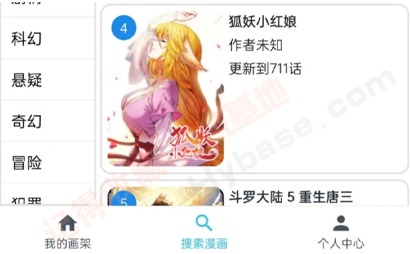 [Android] С˵涥 MyComicV1.6.4