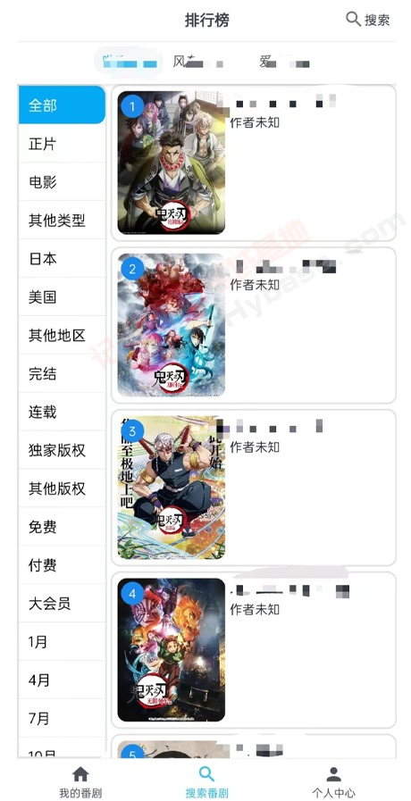 [Android] С˵涥 MyComicV1.6.4