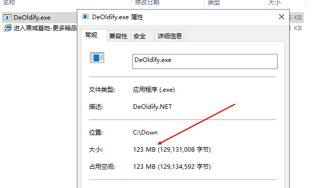 [Windows] Ƭɫһ DeOldifyV1.0Я