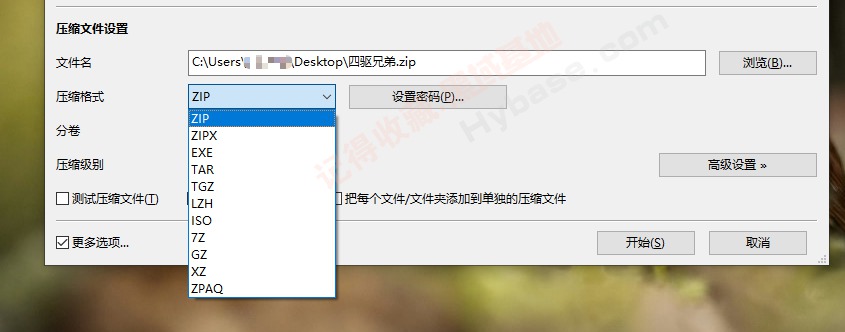 [Windows] ޹ Bandizip v6.25