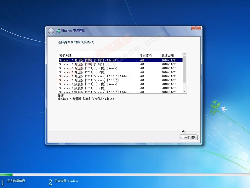 [OS]  Windows7 SP1 X64콢רҵv7601.27117