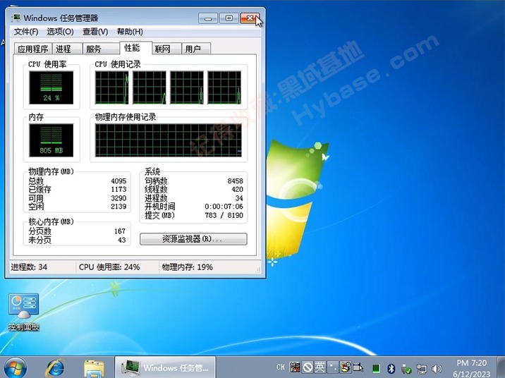 [OS]  Windows7 SP1 X64콢רҵv7601.27117