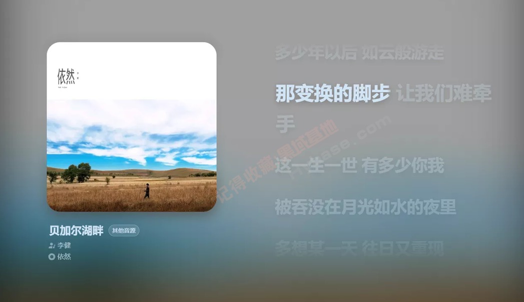 [Windows] 让你的电脑音乐焕然一新 SPlayer v2.0.9便携版