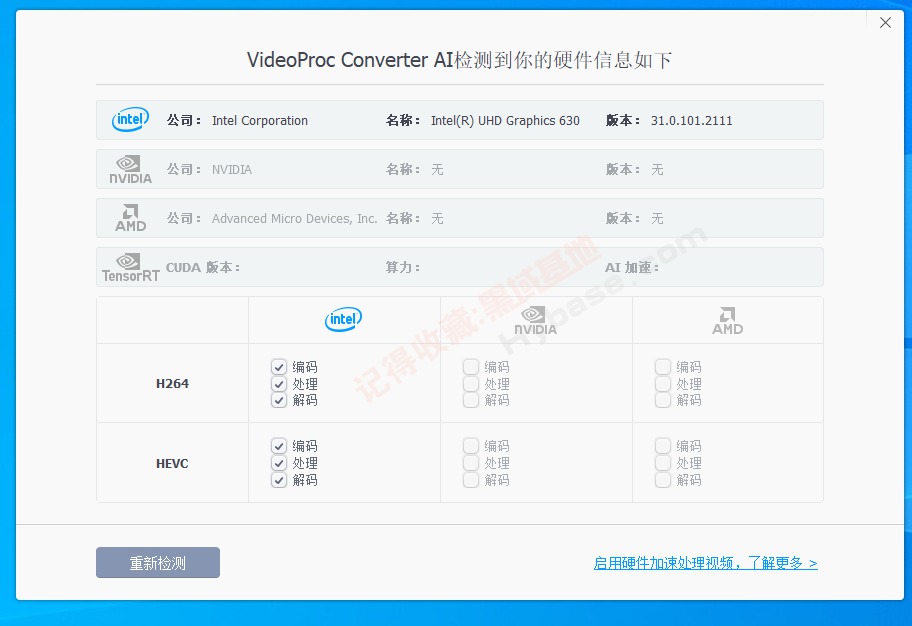 [Windows] ý VideoProc Converter AI v7.0߼