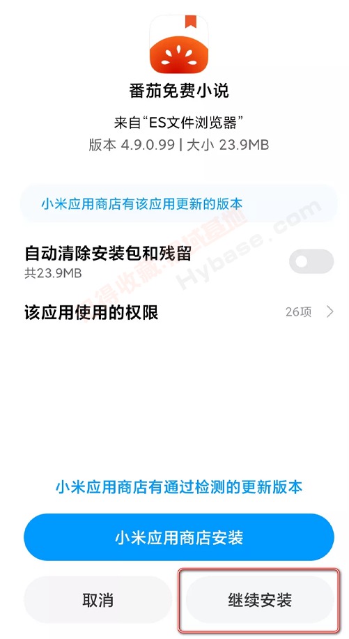 [Android] ޹涨ư С˵v4.9.0OPPOư