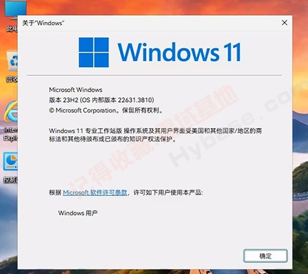 [OS] Ϸ Windows11 23H2 v22631.3880 ޸