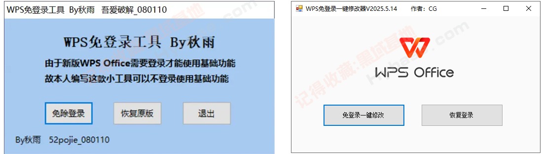 [Windows] ᰮWPSƷС WPS¼һ޸ıЯ