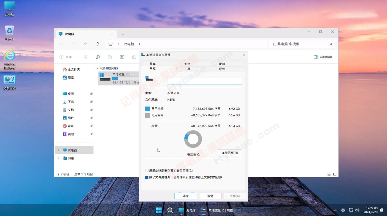 [OS]  Windows11 23H2 v22631.4249 ޸