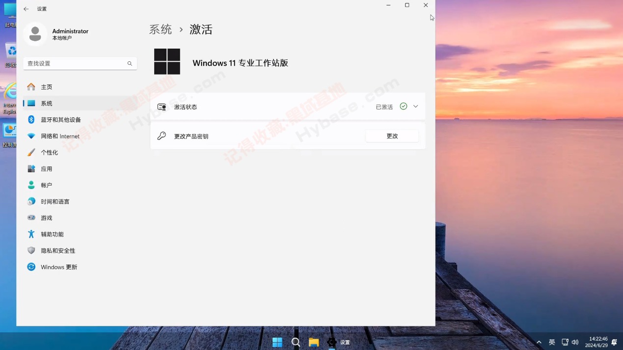 [OS]  Windows11 23H2 v22631.4249 ޸