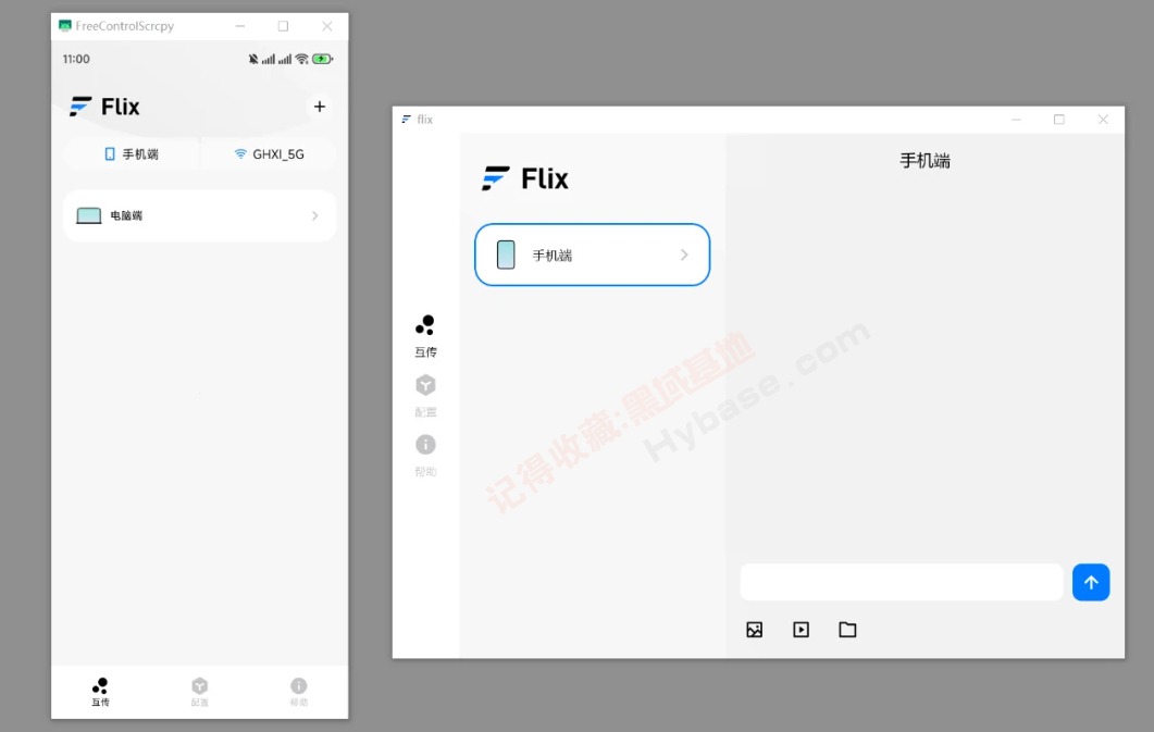 [Android] һļ㰡 Flix촫v0.6.5Ѱ