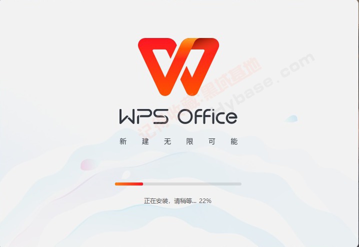 [Windows] 칫 WPS2023 Plusǿ