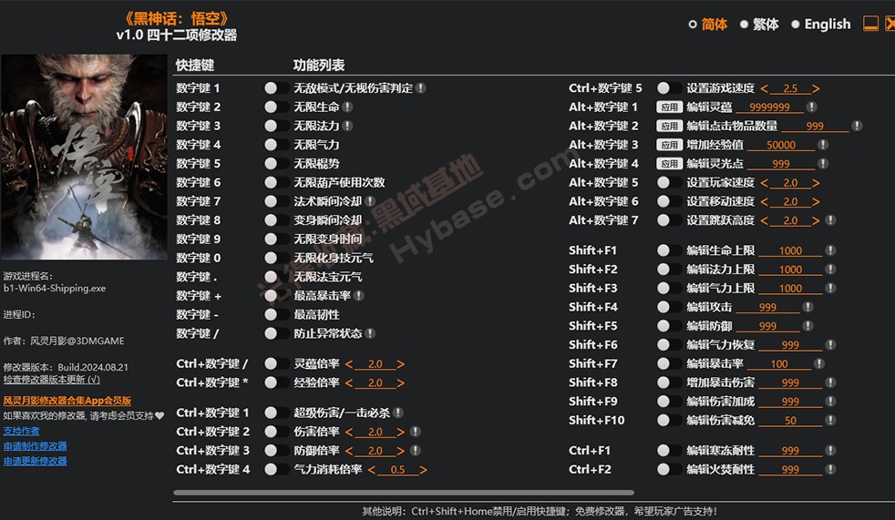 [Windows] Ӱ42޸ ޸v1.0